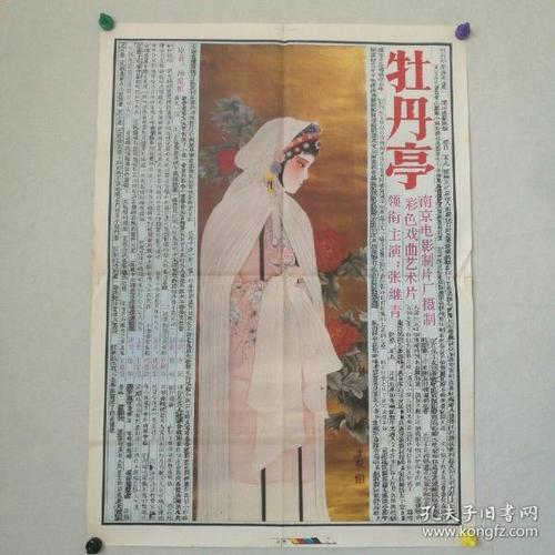 购买德克萨斯基督教大学文凭毕业证